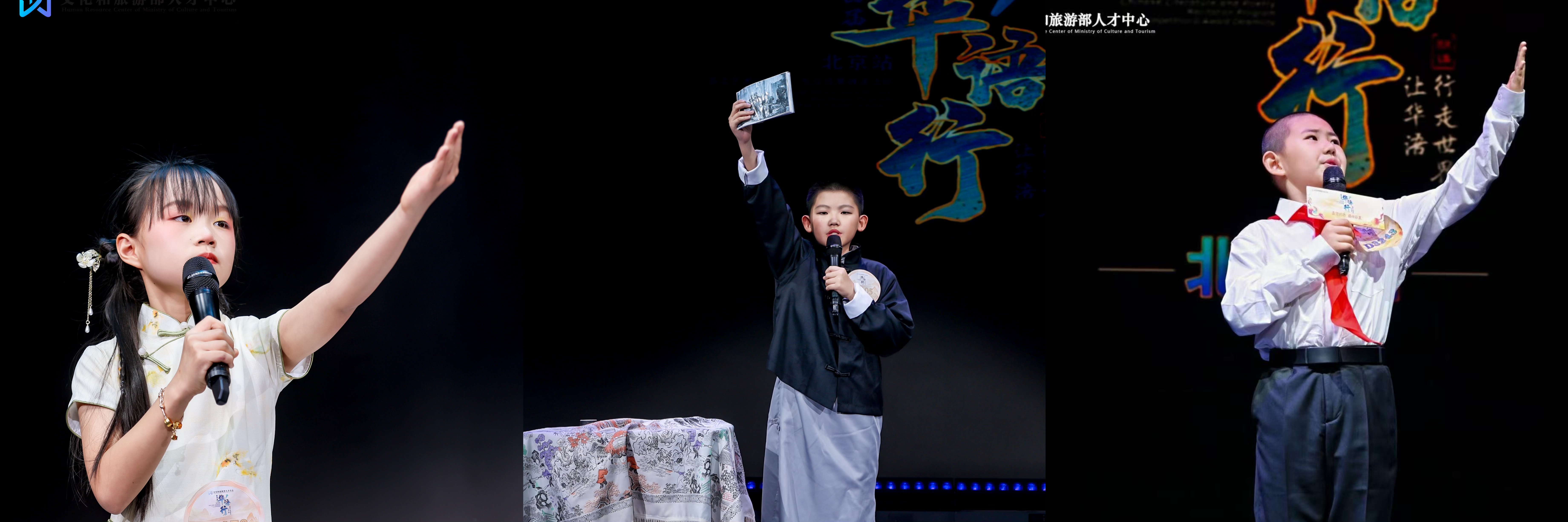 学员央视节目舞台表演风采